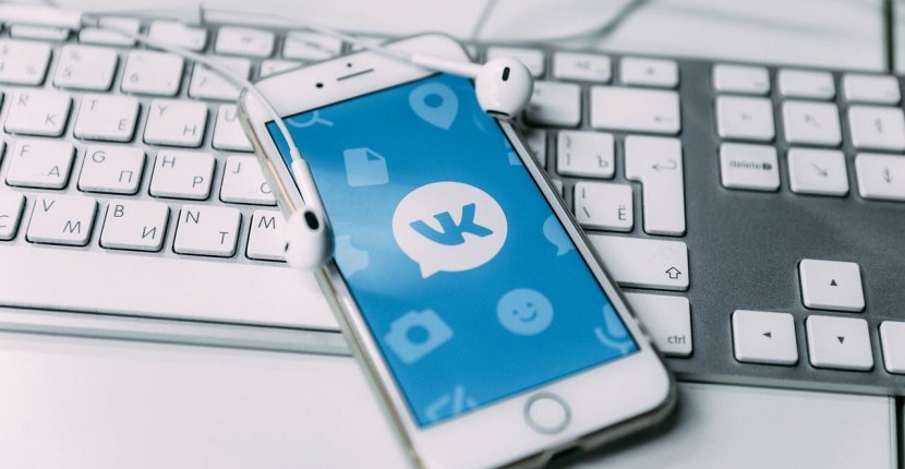 Бесплатный доступ к госуслугам и «ВКонтакте» увеличен до 7 дней